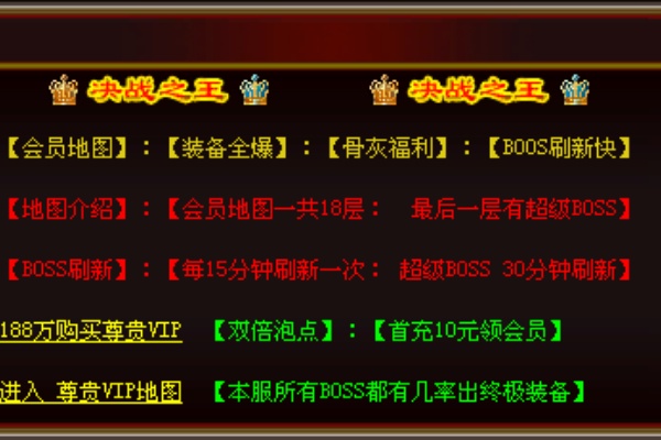 尸王殿五大暴利玩法与玩家必争真相